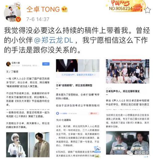 2020娱乐圈吃瓜大赏,年度吃瓜大赏盘点