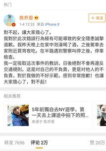 关注娱乐圈吃瓜的网站