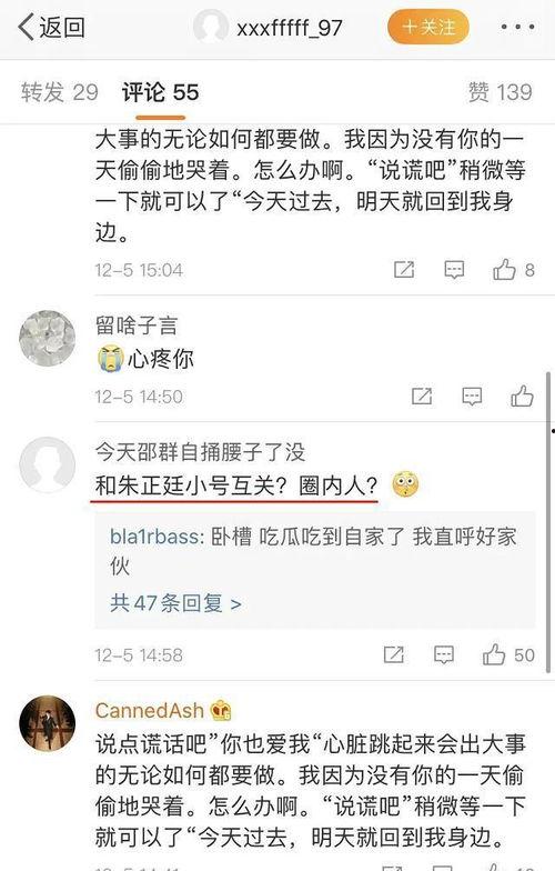 女朋友发吃瓜怎么回复,甜蜜回应女友的趣味互动