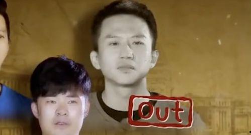 奔跑吧邓超表情包